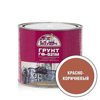 Эксперт ГРУНТ ГФ-021М кр.-коричневый, 1,8 кг, 6 шт