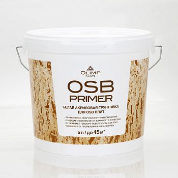 Грунтовка OLIMP акриловая для OSB-плит  5л