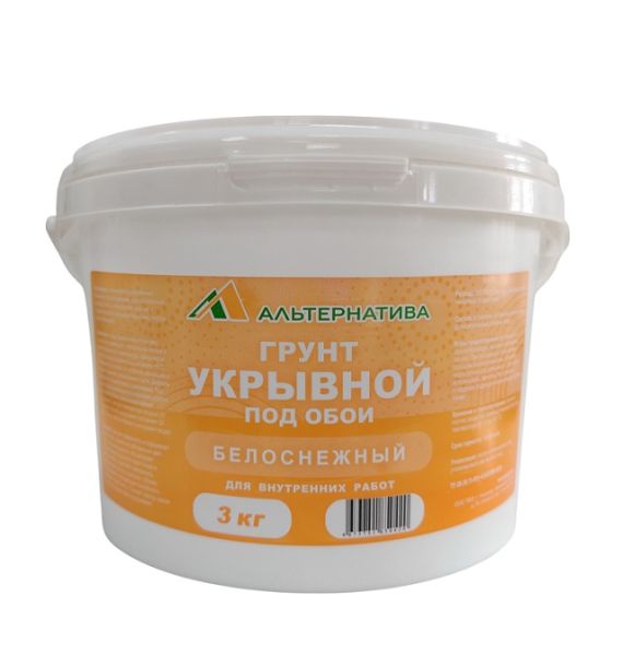 Грунт укрывной под обои 3кг