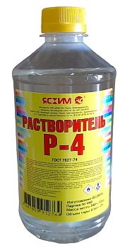 Растворитель Р-4   0,5 л, ПЭТ, "ЯСХИМ" 25 шт.