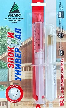 Клей ЭпоксиУниверсал, 11 мл, "Анлес" (бл.)/8