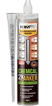 Анкер химический "KIM TEC" 2К универсал. (полиэстер) 300 мл , 12шт