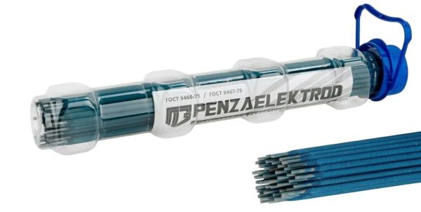 Синие 1,5 капсула