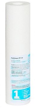 Картридж РР - 10 - 5 микрон 1/100