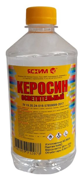 Керосин 0,5л