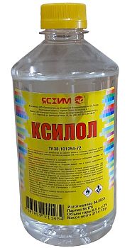 КСИЛОЛ, 0,5 л, ПЭТ, "ЯСХИМ" (25)