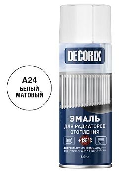 Аэрозольная эмаль для радиаторов DECORIX, белый матовый (А24) 520мл/12 шт