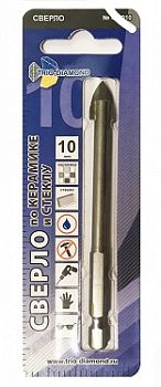 СВЕРЛО ПО КЕРАМИКЕ И СТЕКЛУ 10 мм, Два лезвия (2B) (Trio-Diamond)