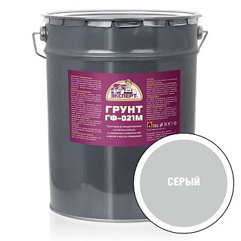 Эксперт ГРУНТ ГФ-021М серый, 20 кг
