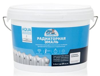 Эксперт Эмаль акр., для рад., п/м, белая 2,5 кг