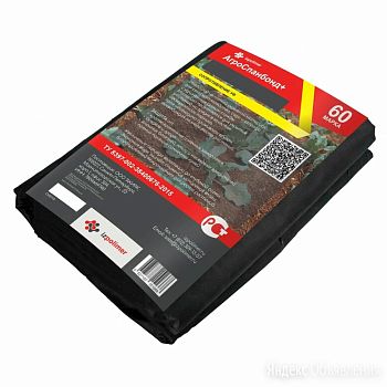 АгроСПАНБОНД 60 (3,2*10) укрыв. материал  ЧЕРНЫЙ (5шт. в упак.)