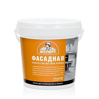 Эксперт КРАСКА ФАСАДНАЯ С/Б, 1,3 кг, 6 шт.