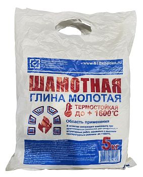 ГЛИНА ШАМОТНАЯ  5 кг, 6шт/упак
