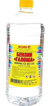 Бензин "ГАЛОША" "ЯСХИМ"  1л, ПЭТ,20 шт