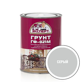 Эксперт ГРУНТ ГФ-021М серый, 0,8 кг, 6 шт.