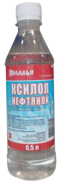 Ксилол 0,5