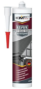 Герметик кауч.серый,кровля-фасад-водосток "KIM TEC" 280мл, 12шт 