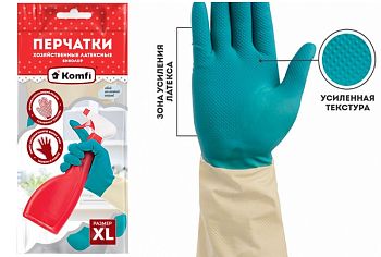 Перчатки хоз. латексные БИКОЛОР XL (бежевый+бирюзовый), 12шт/уп
