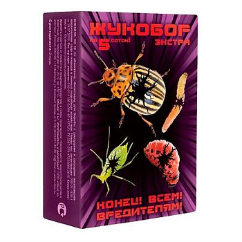 Жукобор Экстра на 5 соток, 32шт