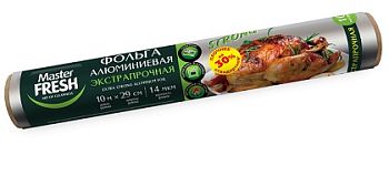 Фольга ЭКСТРАПРОЧНАЯ алюминиевая Master FRESH, 10м*29см, 14мкм ролик