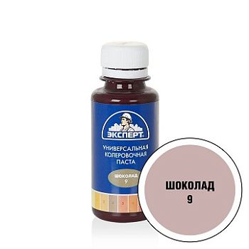 Эксперт КРАСИТЕЛЬ унив № 9 шоколадн, 100 мл., 6 шт.