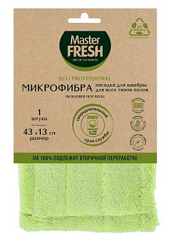 Насадка д/швабры-флеттер Master FRESH ЭКО микрофибра бархат