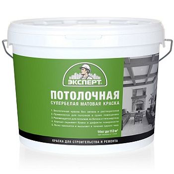 Эксперт КРАСКА ПОТОЛОЧНАЯ С/Б,14 кг