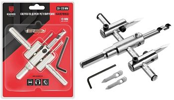 Сверло по дереву регулируемое (балеринка) HEADROCK 30-120мм