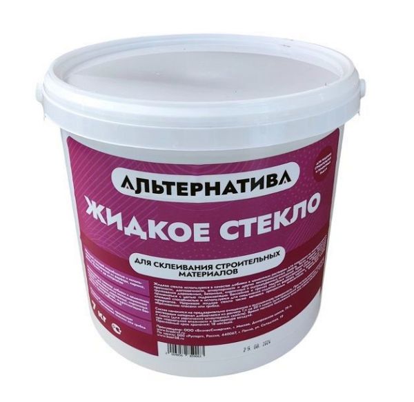 Жидкое стекло Альтернатива 7кг
