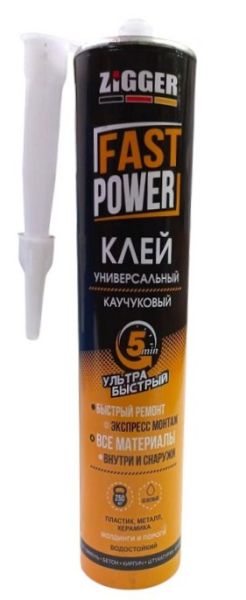 Клей ZIGGER FAST POWER