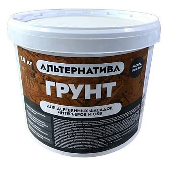 Грунт по OSB АЛЬТЕРНАТИВА ведро 14 кг