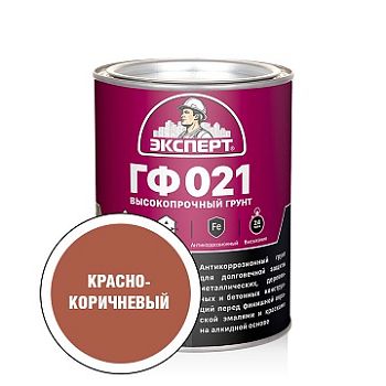 Эксперт ГРУНТ ГФ-021М кр.-коричневый, 0,8 кг, 6 шт.