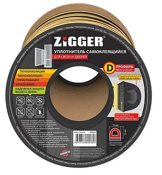 Уплотнитель "ZIGGER" пром. D-профиль, чёрный, 14х12 мм, 40 м, 6 шт