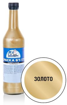 Эксперт краска БТ-177 золотистая, 0,5 л, 12 шт