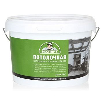 Эксперт КРАСКА ПОТОЛОЧНАЯ С/Б, 3 кг