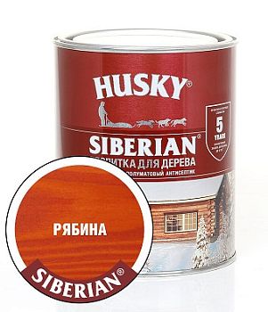 HUSKY SIBERIAN Пропитка д/дерева полумат.рябина (0,9л; 6шт)