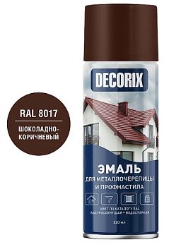 Аэроз. эмаль д/металлоч. и профнаст. DECORIX, шок-коричн. RAL 8017, 520мл/12 шт