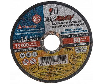 Круг отр. 115 х 2,5 х 22,2 (металл) "ЛУГА"