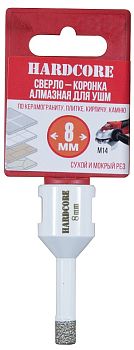 Коронка алмазная по керамогр.для УШМ  8 мм "Hardcore"