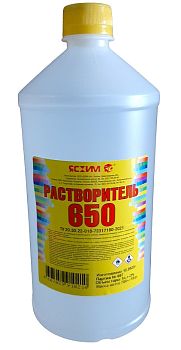 Растворитель 650  1л, ПНД, "ЯСХИМ" 20 шт.