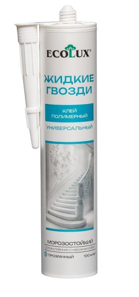 70-ЖГП-прозрачный