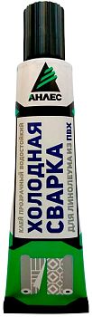 Клей Холодная сварка для линолеума, "Анлес" 40мл./50