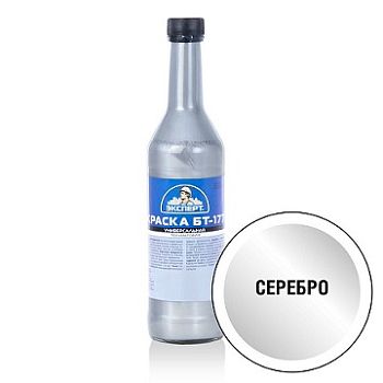 Эксперт краска БТ-177 серебрянка, 0,5 л, 12 шт